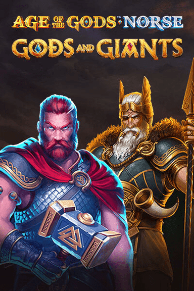 gpas_aoggagiants_pop-vertical.png